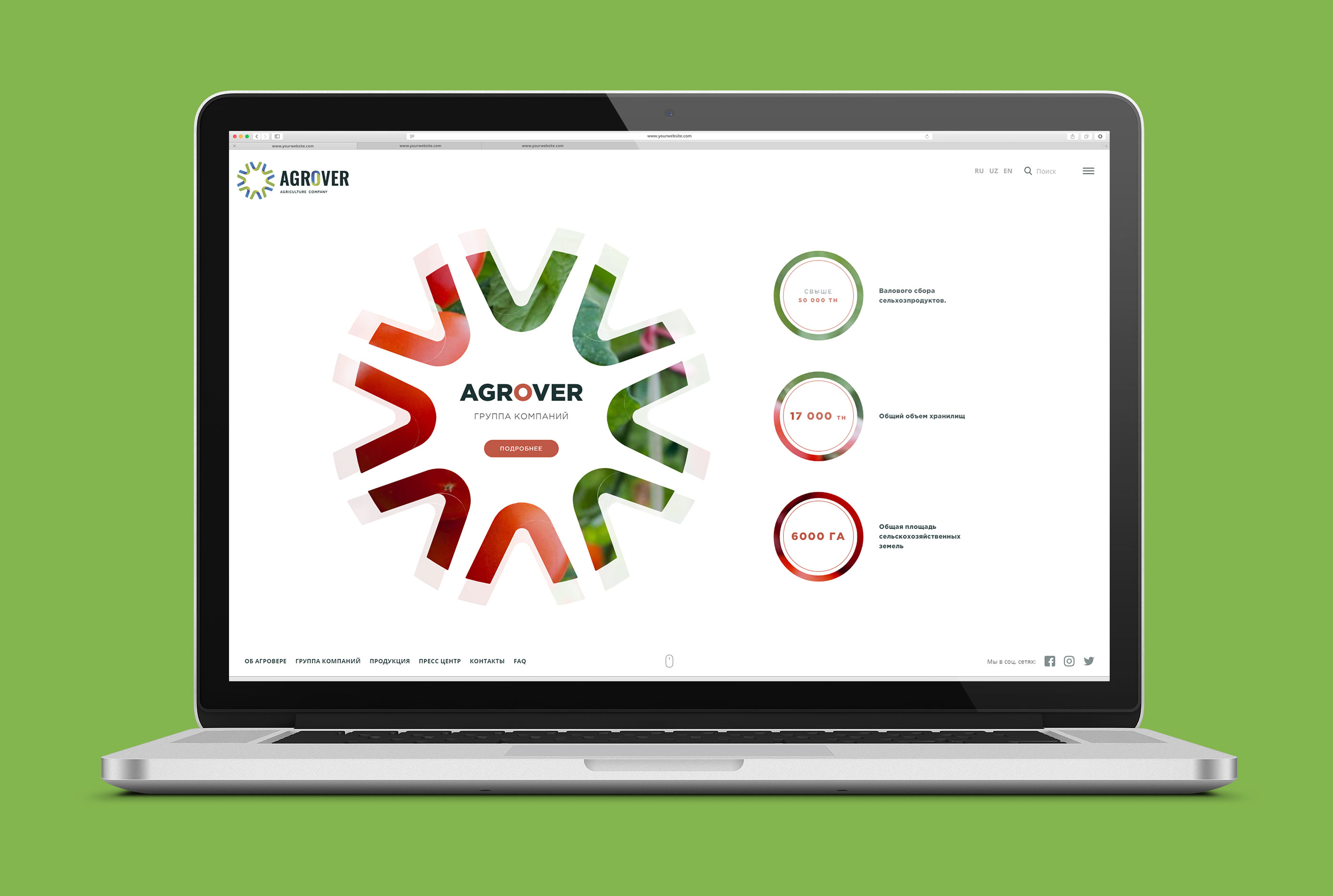 Главная страница