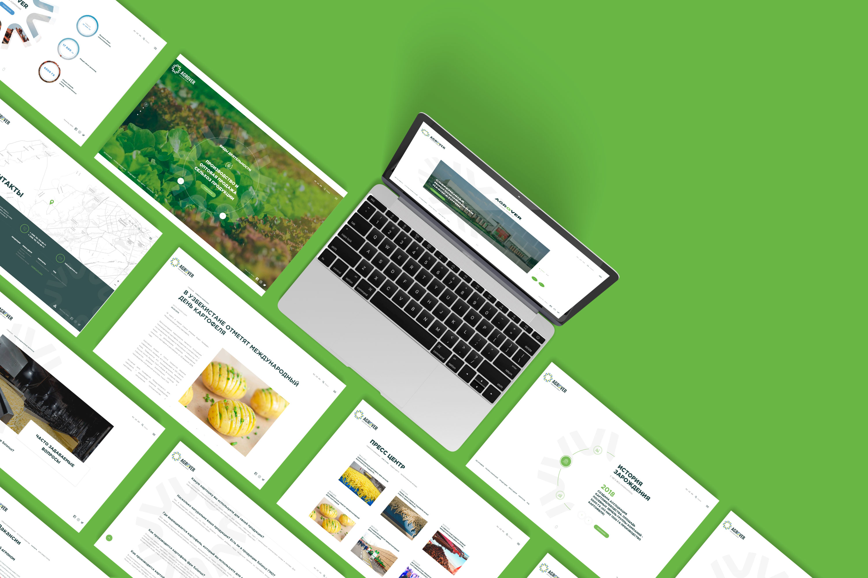 Шаблоны страниц Agrover