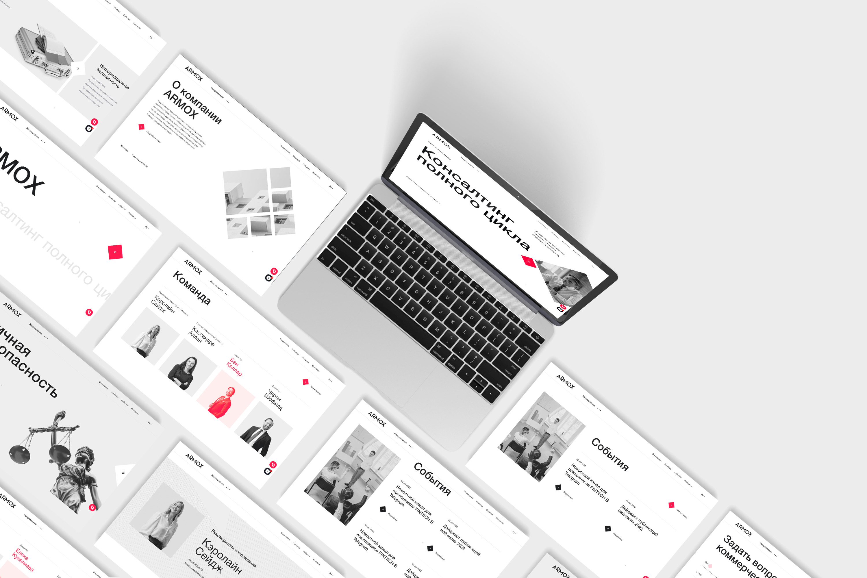 Шаблоны страниц Armox