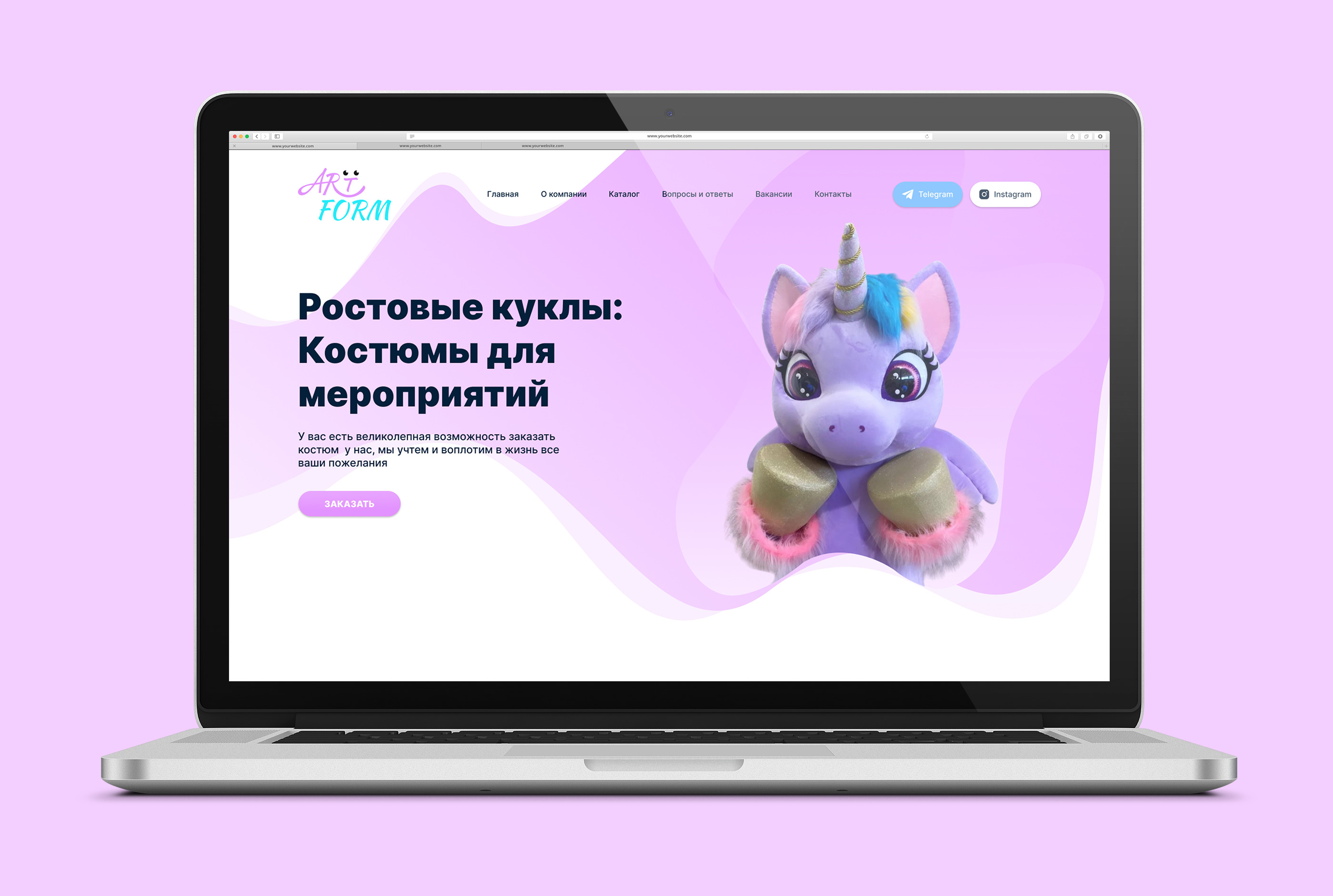 Главная страница