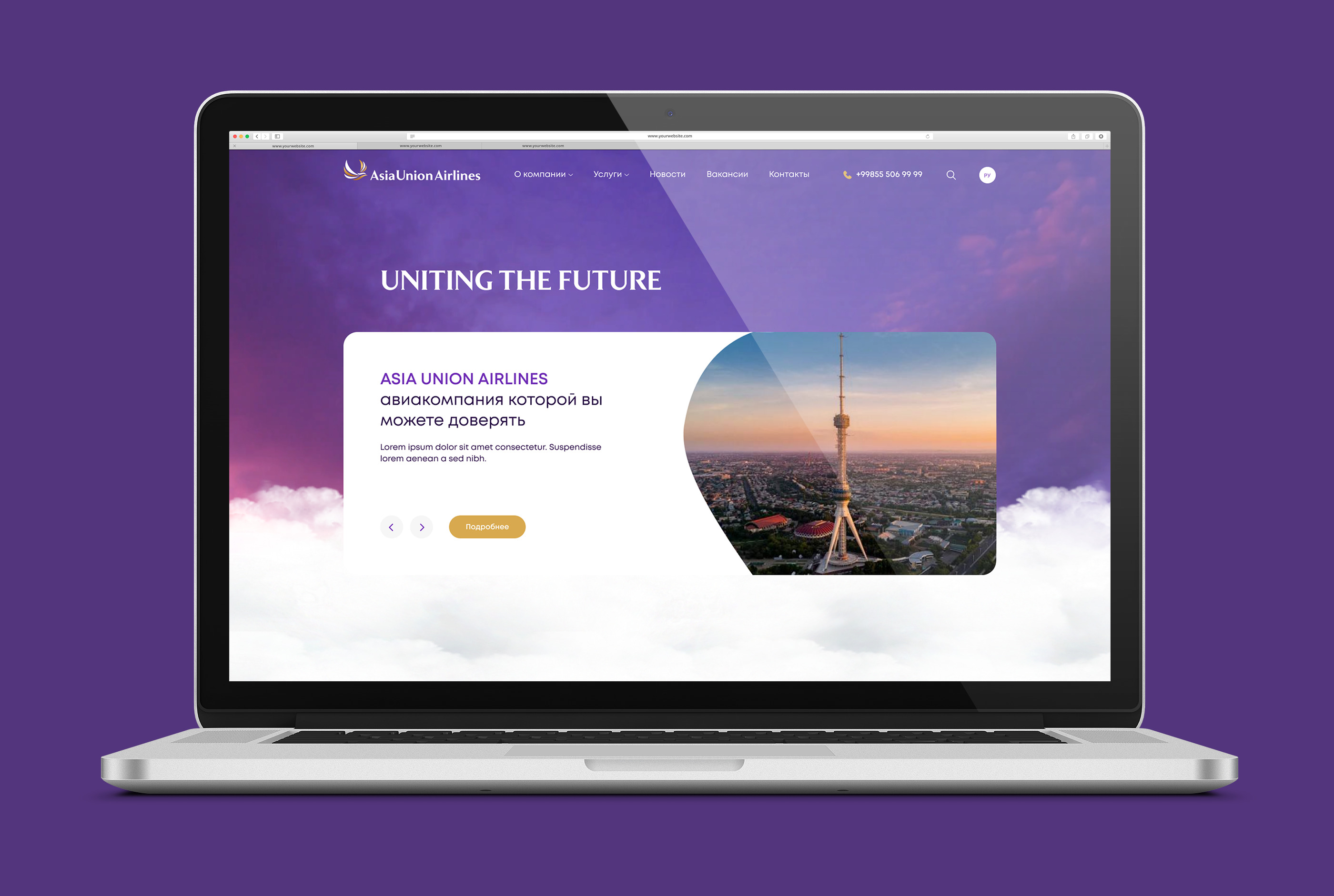 Главная страница