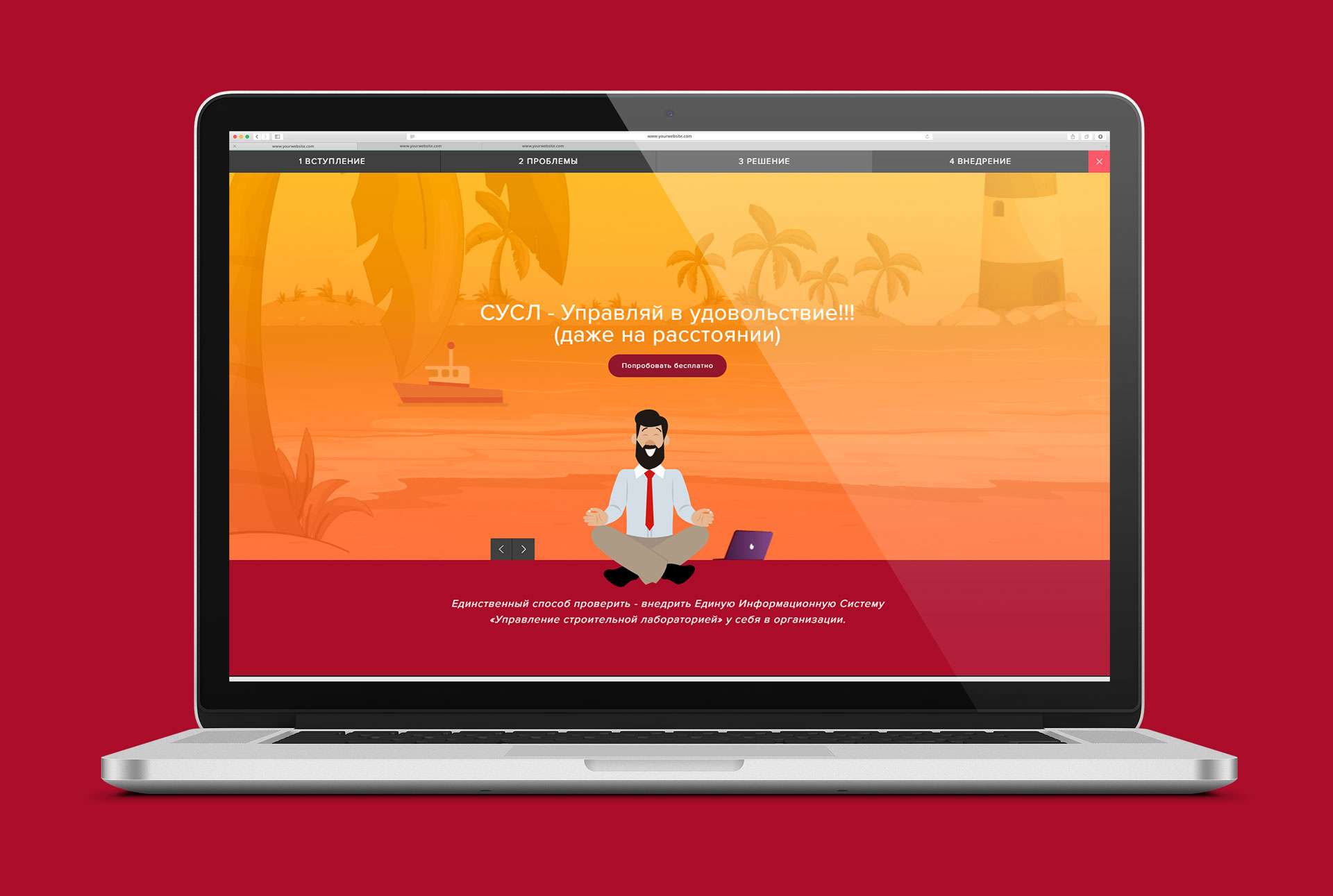 Главная страница