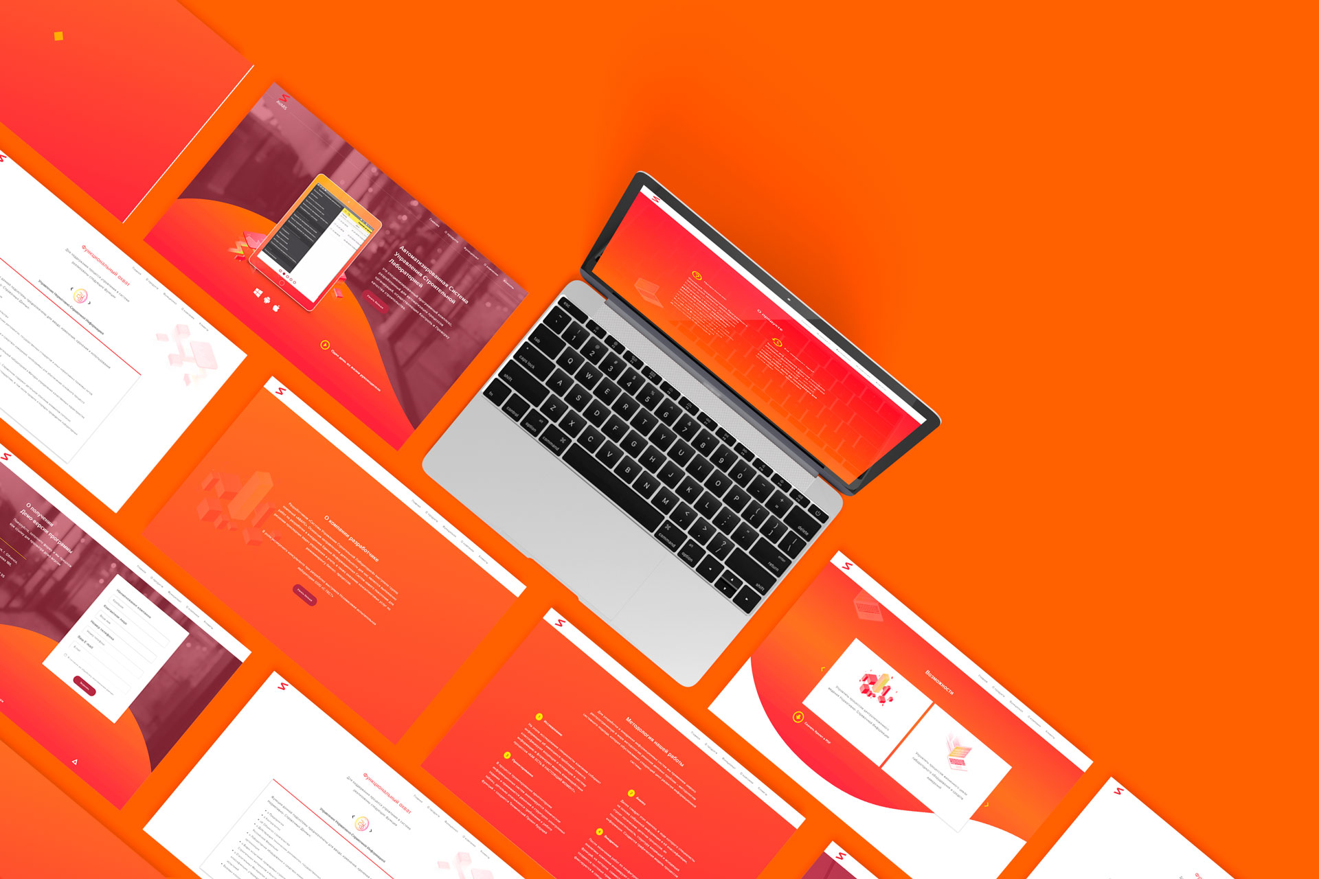 Шаблоны страниц Avars СУСЛ