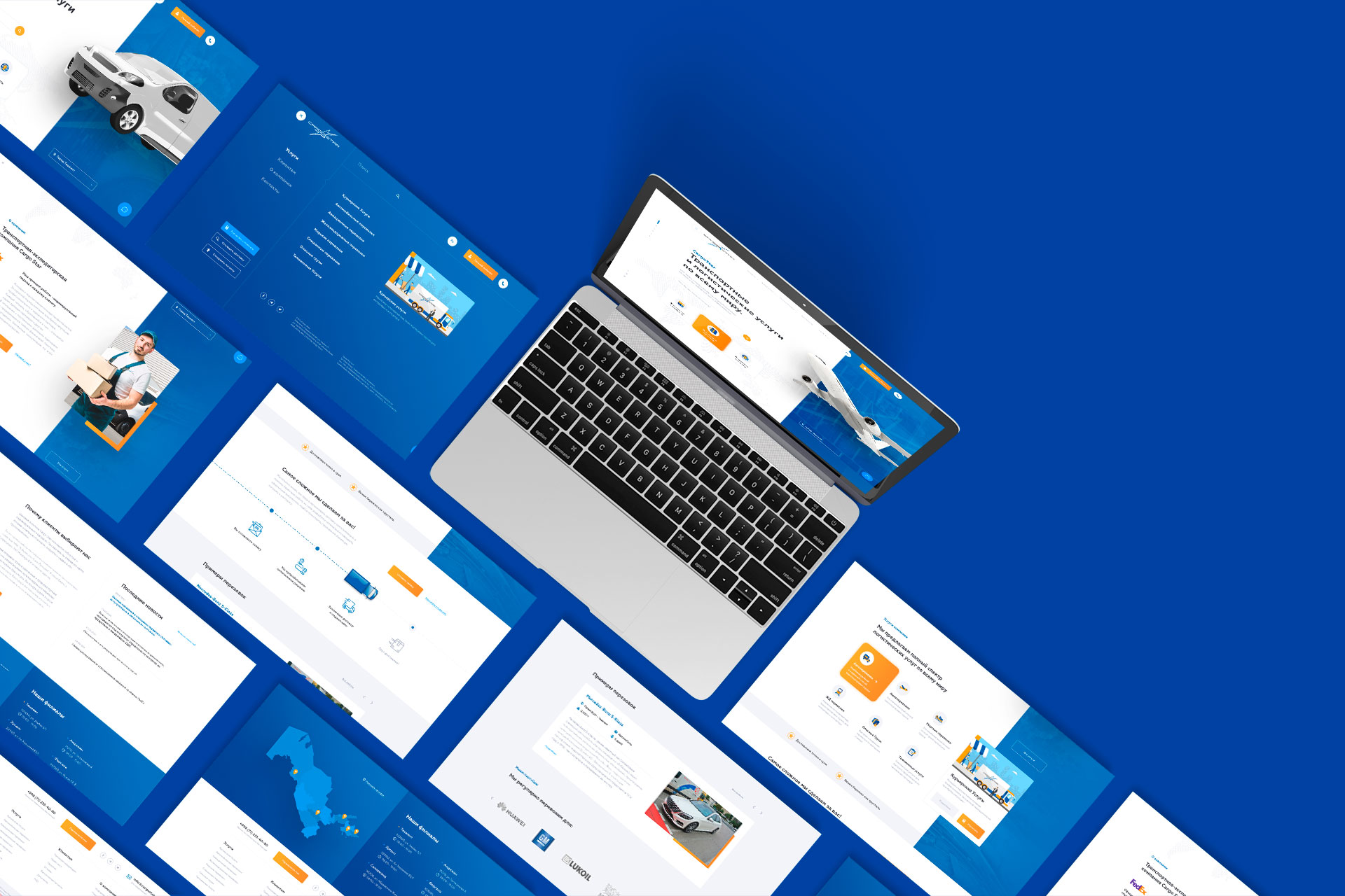 Шаблоны страниц CargoStar