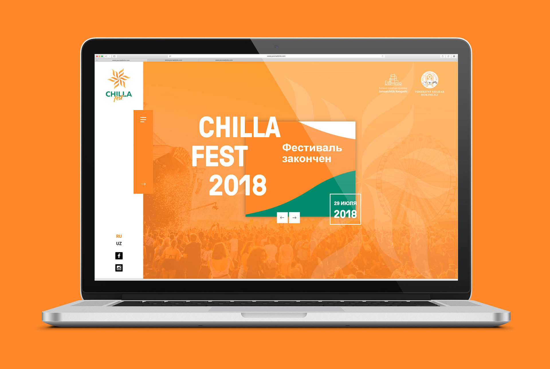 Главная страница