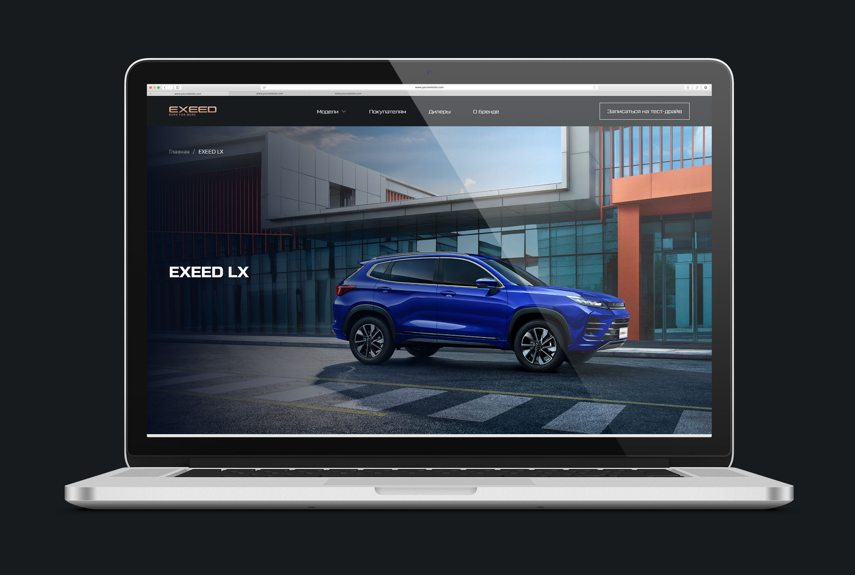 Главная страница