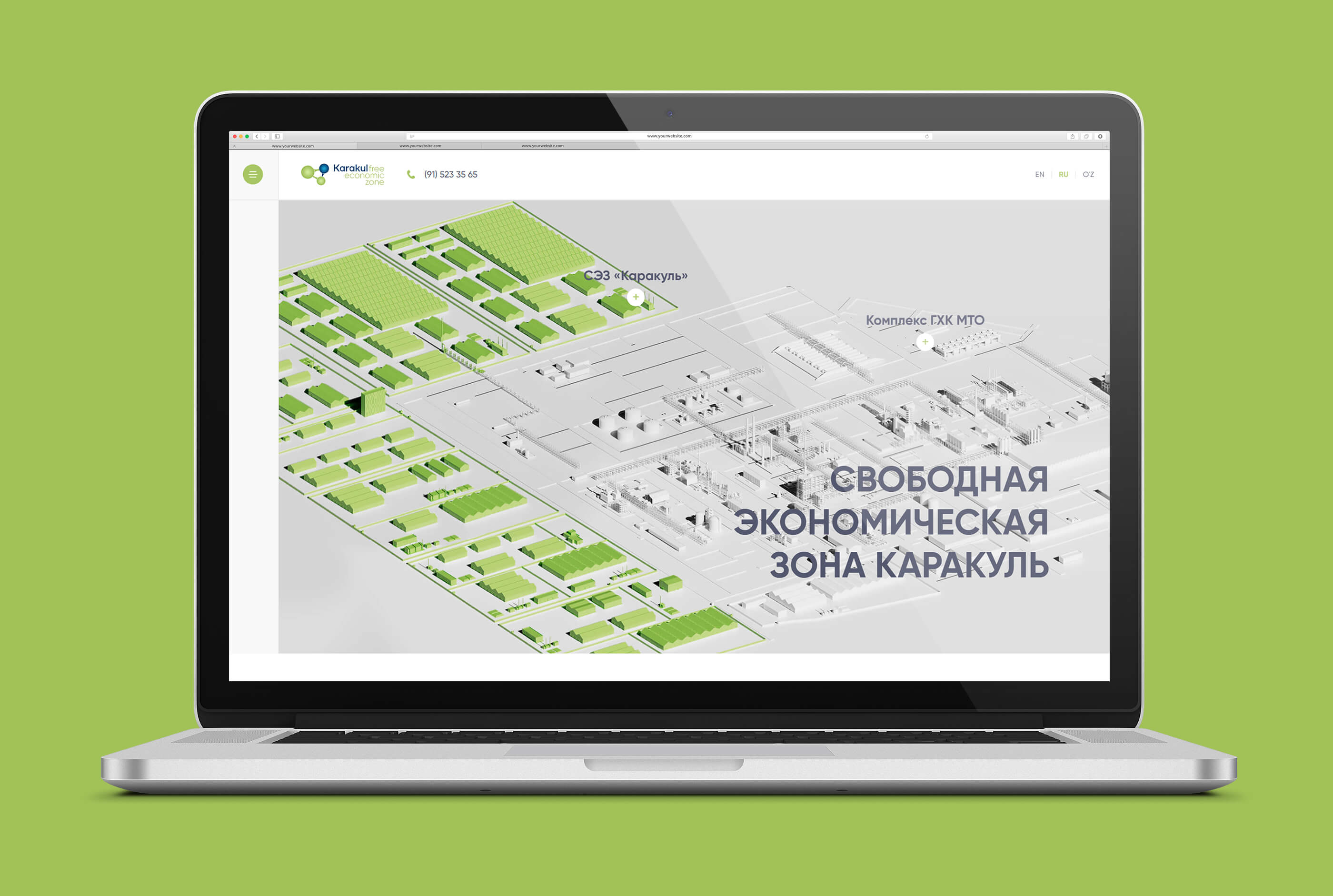 Главная страница