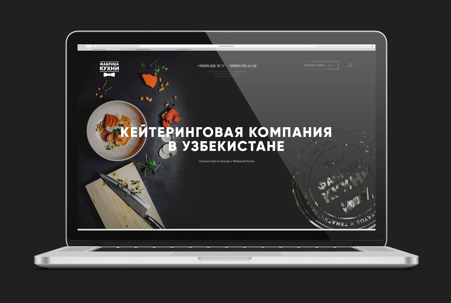 Главная страница