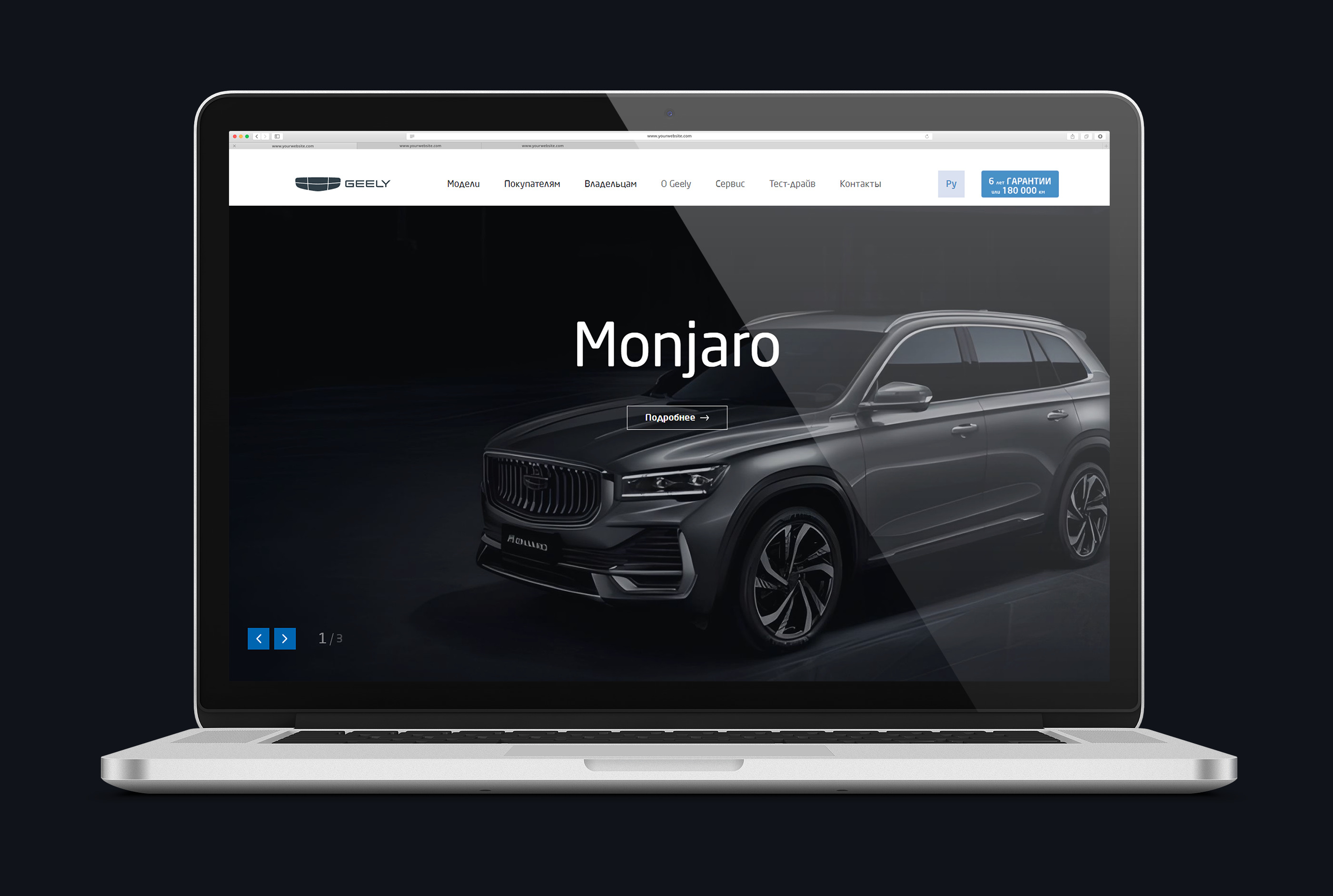 Главная страница