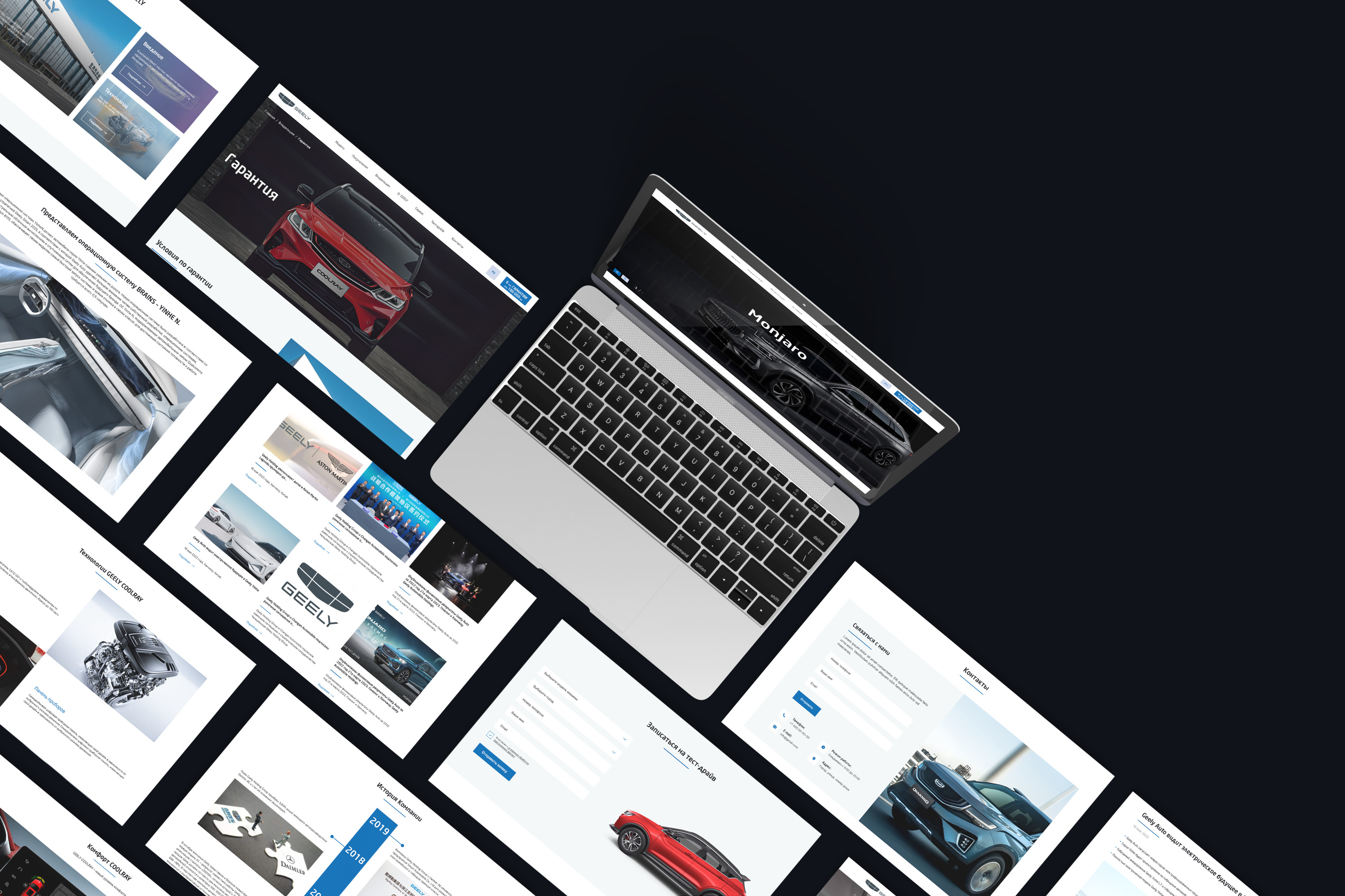 Шаблоны страниц Exeed