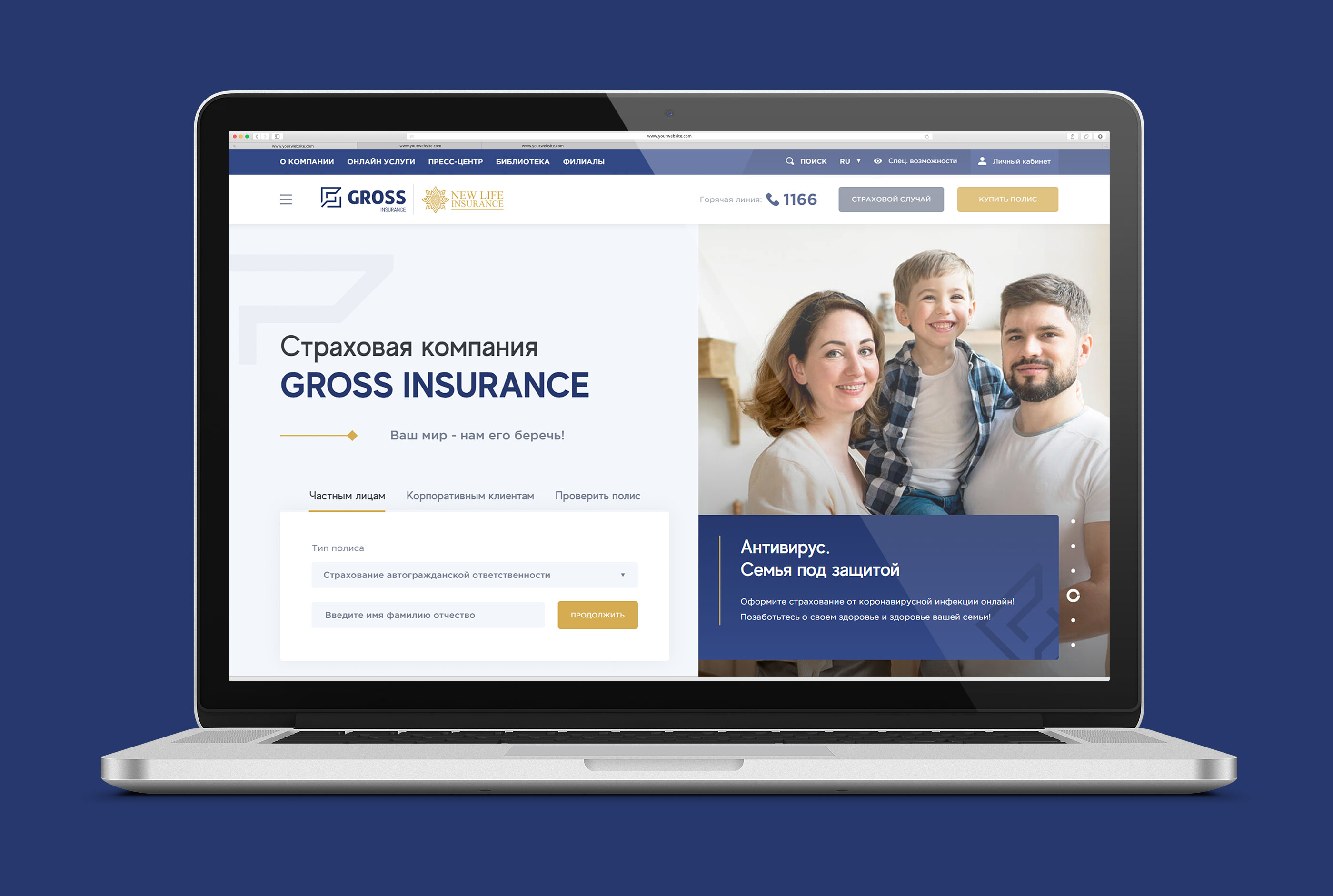 Главная страница