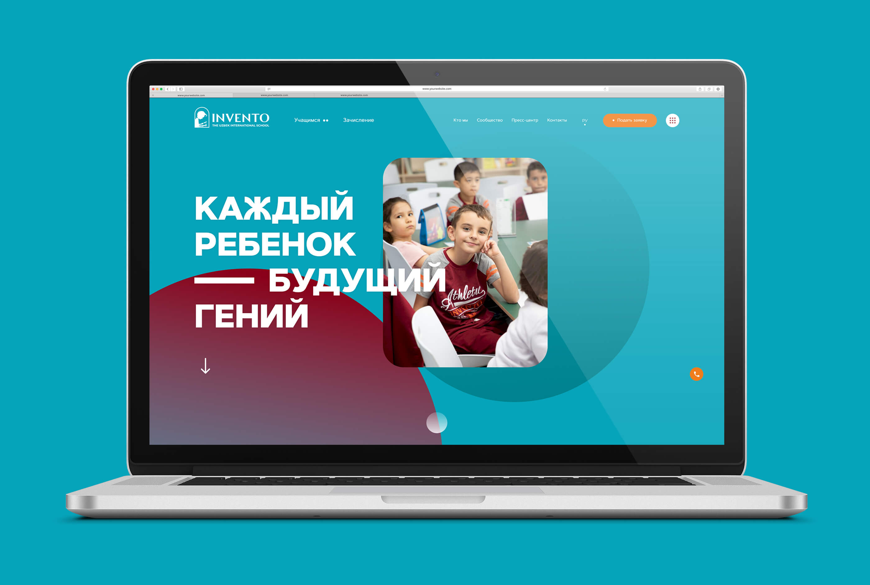 Главная страница