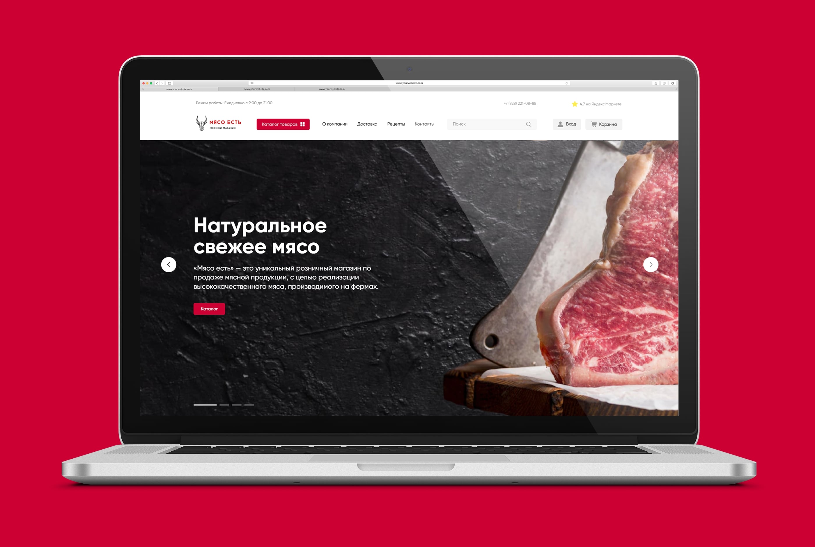 Главная страница