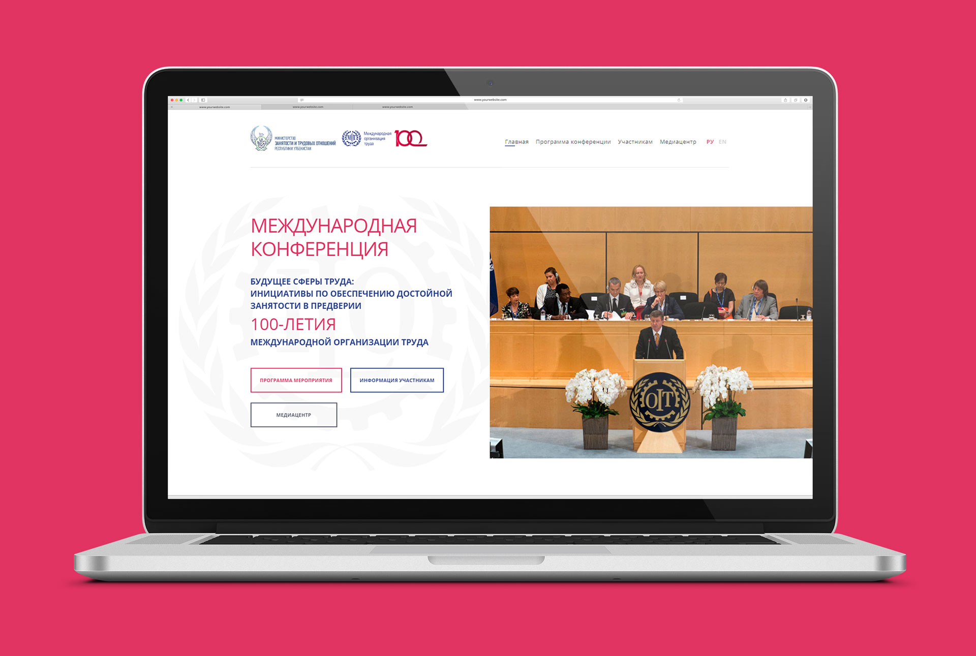 Главная страница