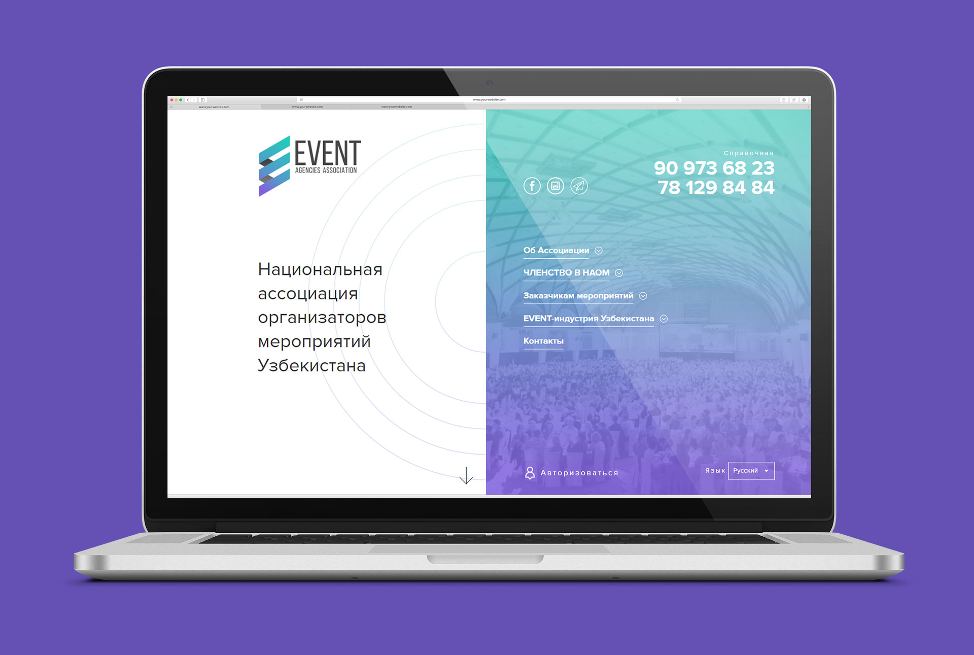 Главная страница