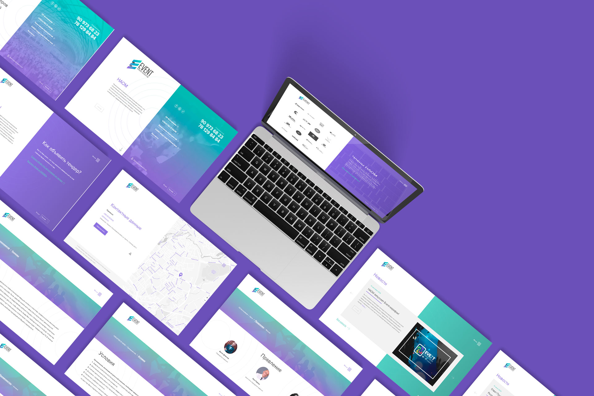 Шаблоны страниц Event Agencies Association