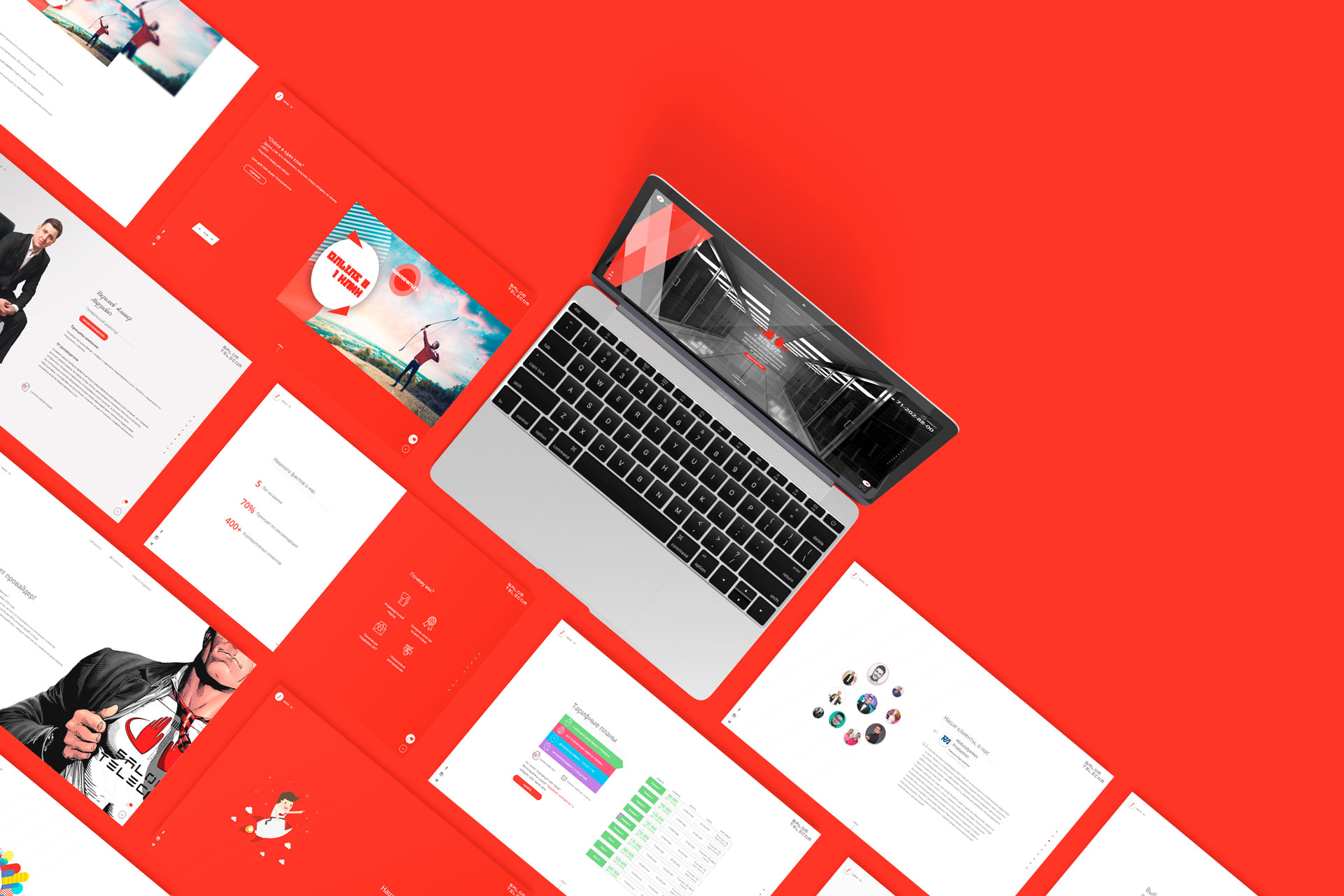 Шаблоны страниц Salom Telecom