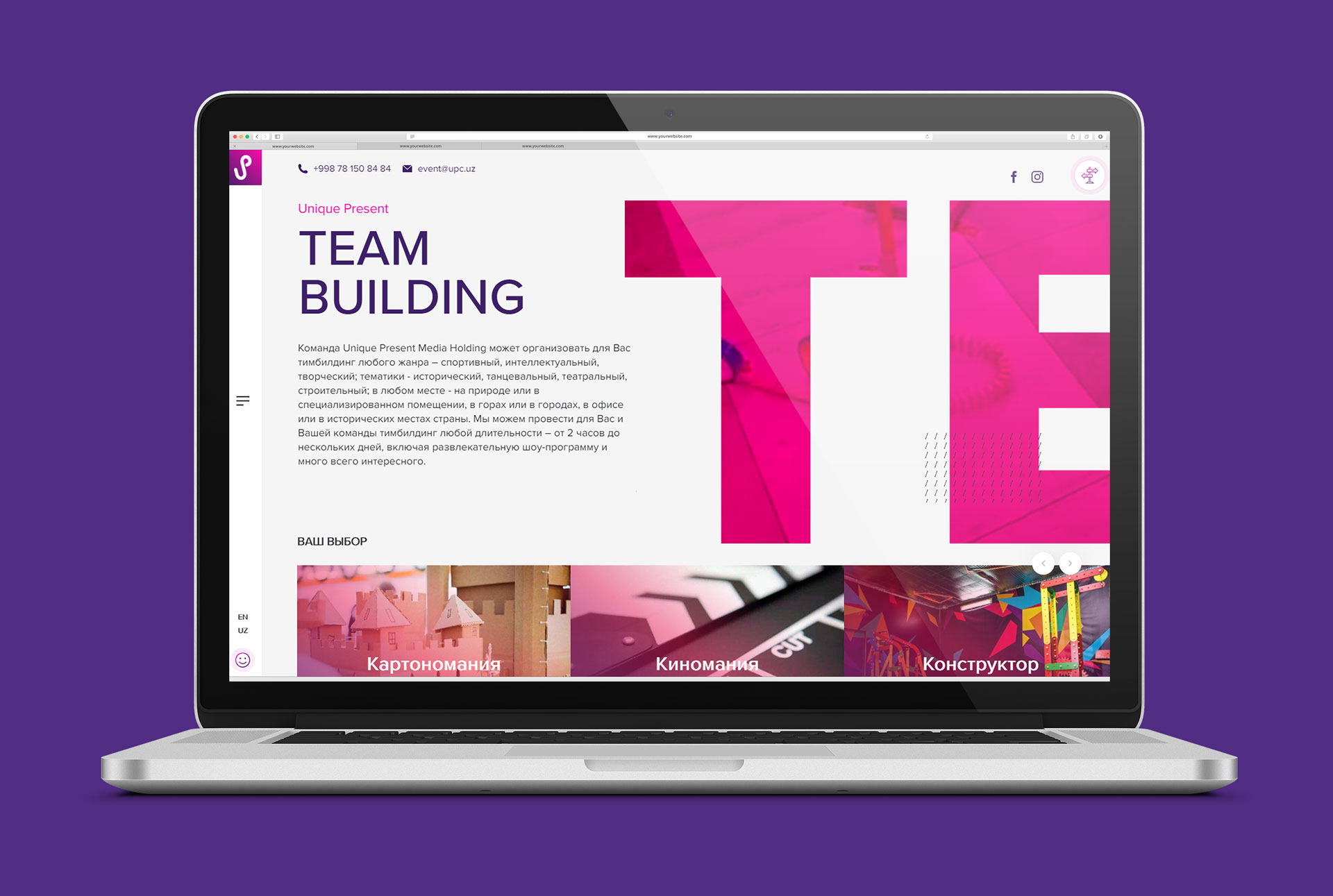 Главная страница