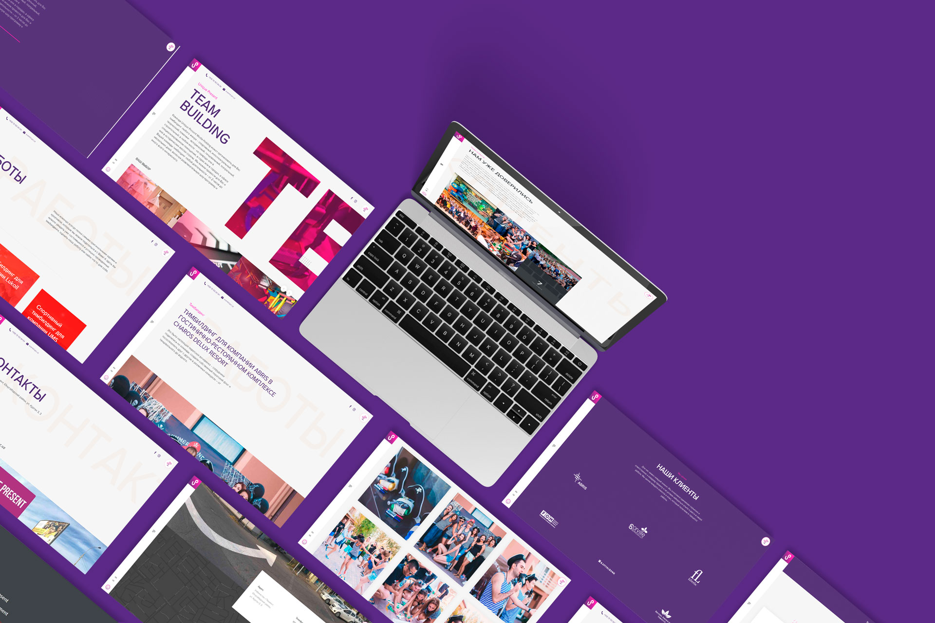 Шаблоны страниц Team Building