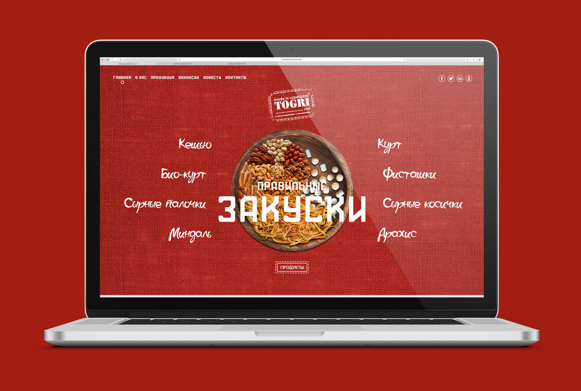 Главная страница