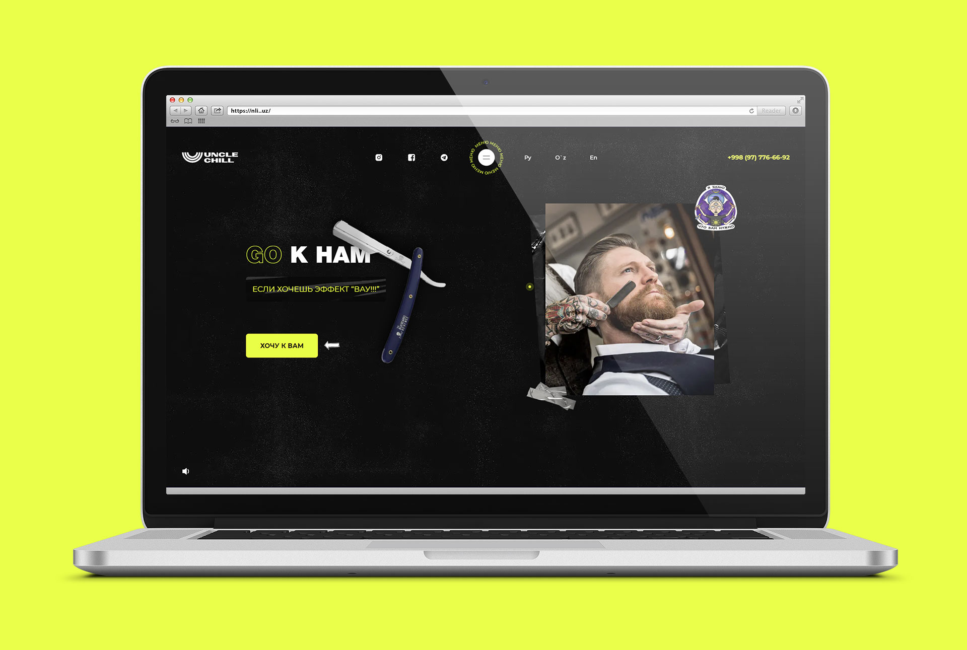 Главная страница